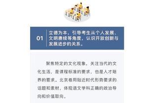 命中率100%！兰德尔半场9中9轰下25分外加3板4助 罚球6中6