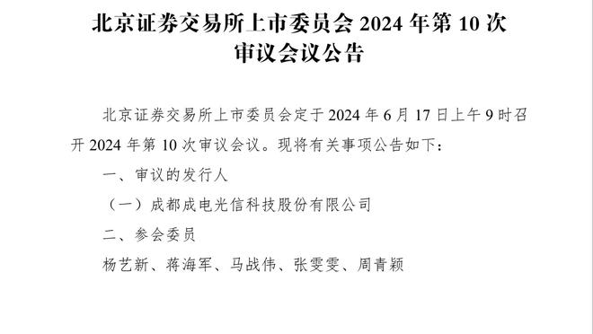 ?CJ29分 英格拉姆26分 文班17+13+4帽 鹈鹕大胜马刺迎4连胜