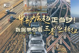 罗马前主席祝贺德罗西获胜：让我们保持团结，克服困难并坚持战斗