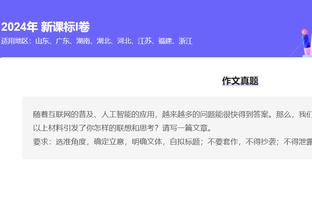 沙特联赛高管：付出100%努力签梅西但没成功，没和姆巴佩谈判过