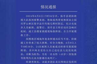 乌度卡：我给申京传授的一些东西 之前也同样教过恩比德